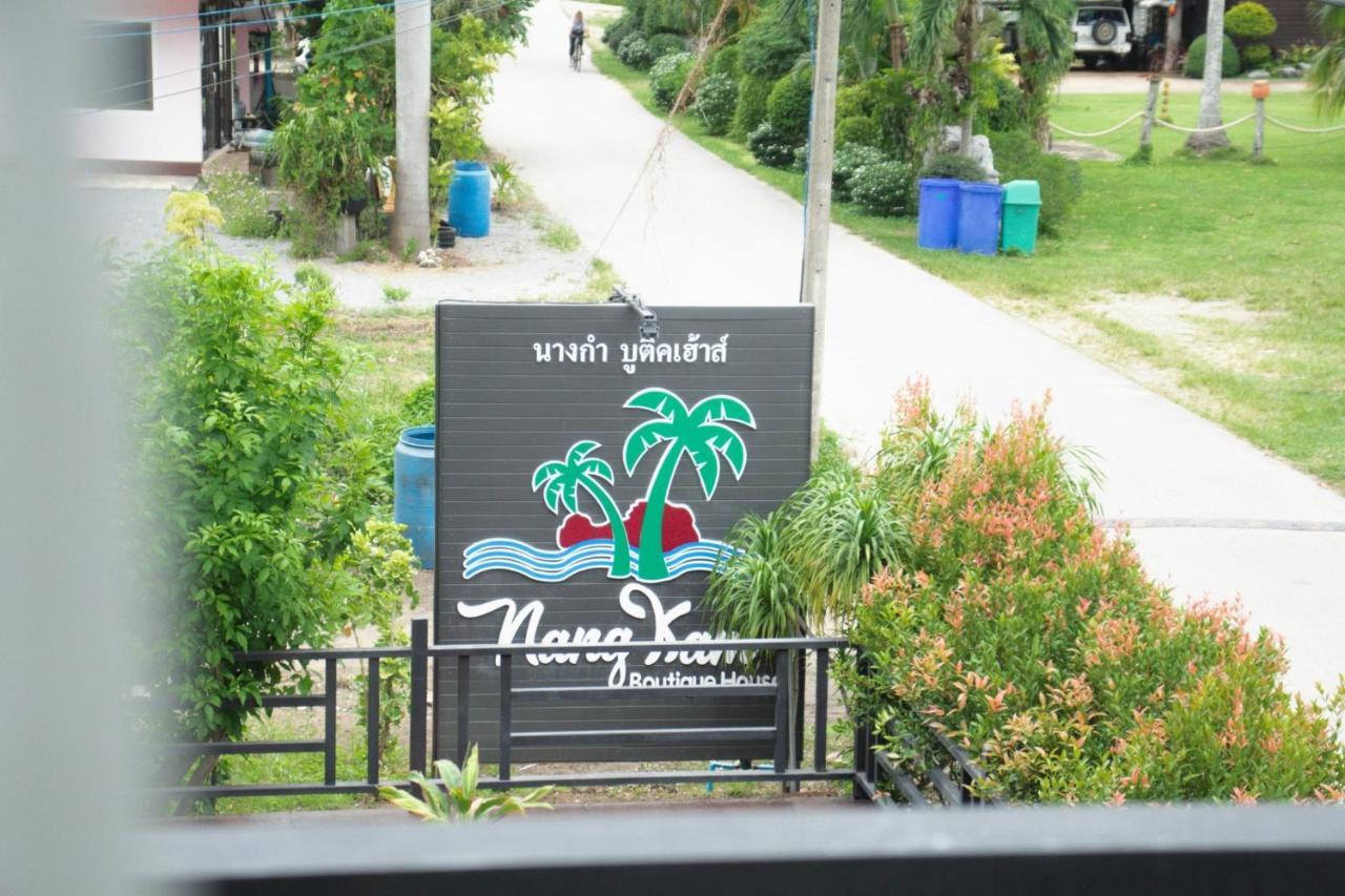 Готель Nangkam Boutique Donsak Ban Pheng Krong Екстер'єр фото